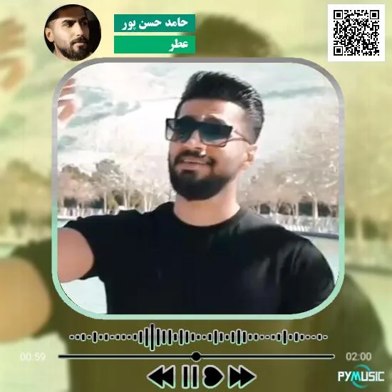 دانلود آهنگ عطر حامد حسن پور